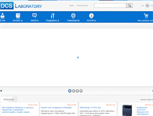 Tablet Screenshot of dcslab.net